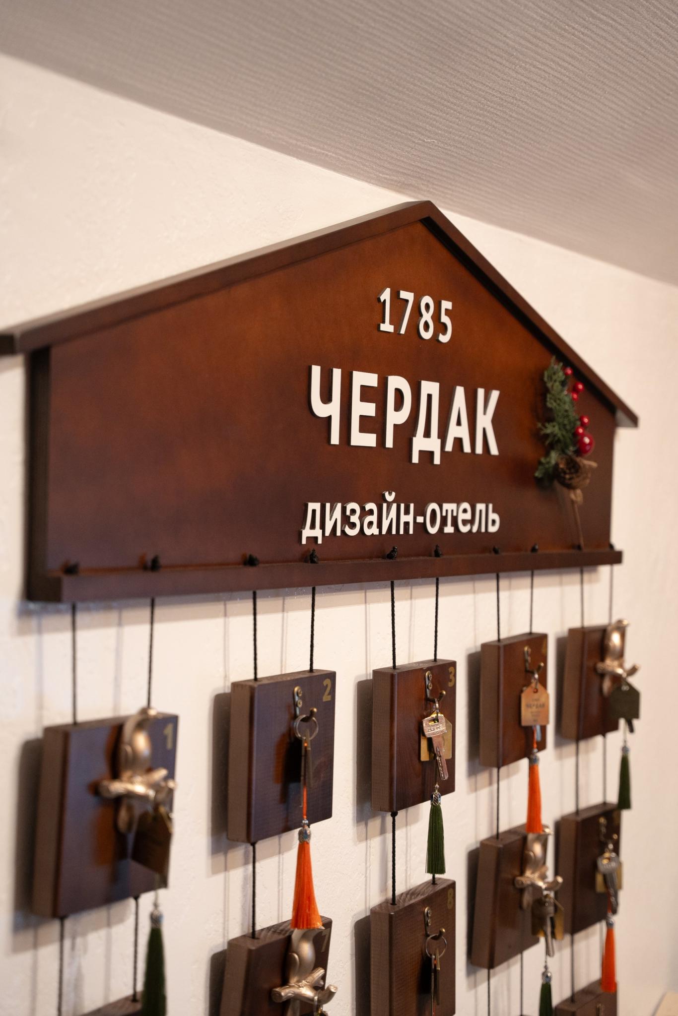 Фото Чердак