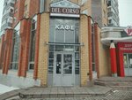 Del Corso (Maksima Gorkogo Avenue, 16), cafe