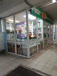 Mona Rose (Leningradskiy Avenue, 50А), flower shop