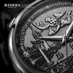Geneva (Karla Marksa Avenue, 153), watch shop