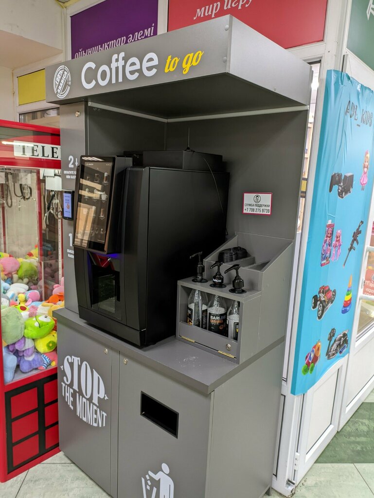 Coffee machine Coffee To Go, Astana, photo