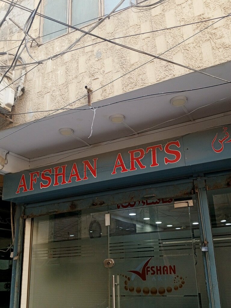 Outerwear shop Afshan arts, Karachi, photo