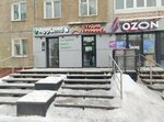 Брадобрей (Batyrskaya ulitsa, 18) ، صالون حيوانات أليفة