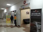 Goodcar.kz (Bógenbaı batyr dańǵyly, 73/1), car dealership