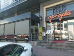 Gorgulu Bakery (İstanbul, Çekmeköy, Merkez Mah., Çavuşbaşı Cad., 14/A) ، الحلويات