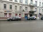 Sgtk (Bolshaya Sukharevskaya Square, 16/18с1), financial consulting