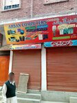 Ahsaan computer (Kot Lakhpat, 157A), computer store
