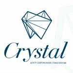 Crystal (Trudovaya Street, 5), dental clinic