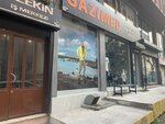 Certified Public Accountant Ismail Çakılbahçesi (Bursa, Osmangazi District, Kircali Neighborhood, Kayali Street, 24) ، مستشارو الضرائب