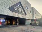 Breuccio (Chui avenue, 115/3), clothing store