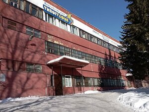 Zlatoustovskaya tipografiya (Taganayskaya Street, 198/1) ، مواد تعبئة وتغليف