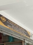 Abdullah fabrics (Tahir Akakhail Road, 156R), clothing store