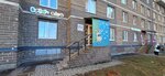 Бэби-клуб (Nikolaya Rubtsova Street, 11к1) ، نوادي الأطفال والمراهقين