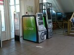 Sberbank (Opytnoe Pole Microdistrict, 11), atm