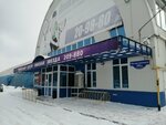 Detsky futbolny klub Smena (ulitsa Chelyuskintsev, 98/2), club deportivo, sección