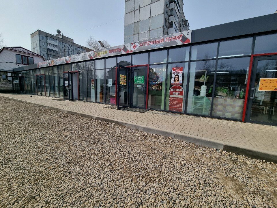 Greengrocery Овощи фрукты, Smolensk, photo