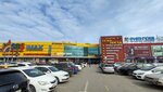 Final Fantasy (Krasnodar, Uralskaya Street, 79/2) ، معدات القمار