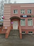 Wildberries (Latyshskaya ulitsa, 21А), point of delivery