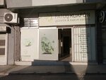 Fatos Hairdresser (Izmir, Konak, Halil Rifaatpasa Avenue, 121) ، مصففو الشعر