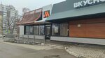 Vkusno — i tochka (Stara Zagora Street, 142Г), comida rápida