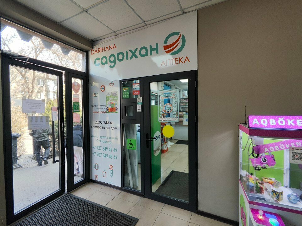 Pharmacy Sadykhan, Almaty, photo