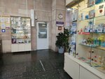 Apteka № 47 (Lenina Avenue, 63А), farmacia