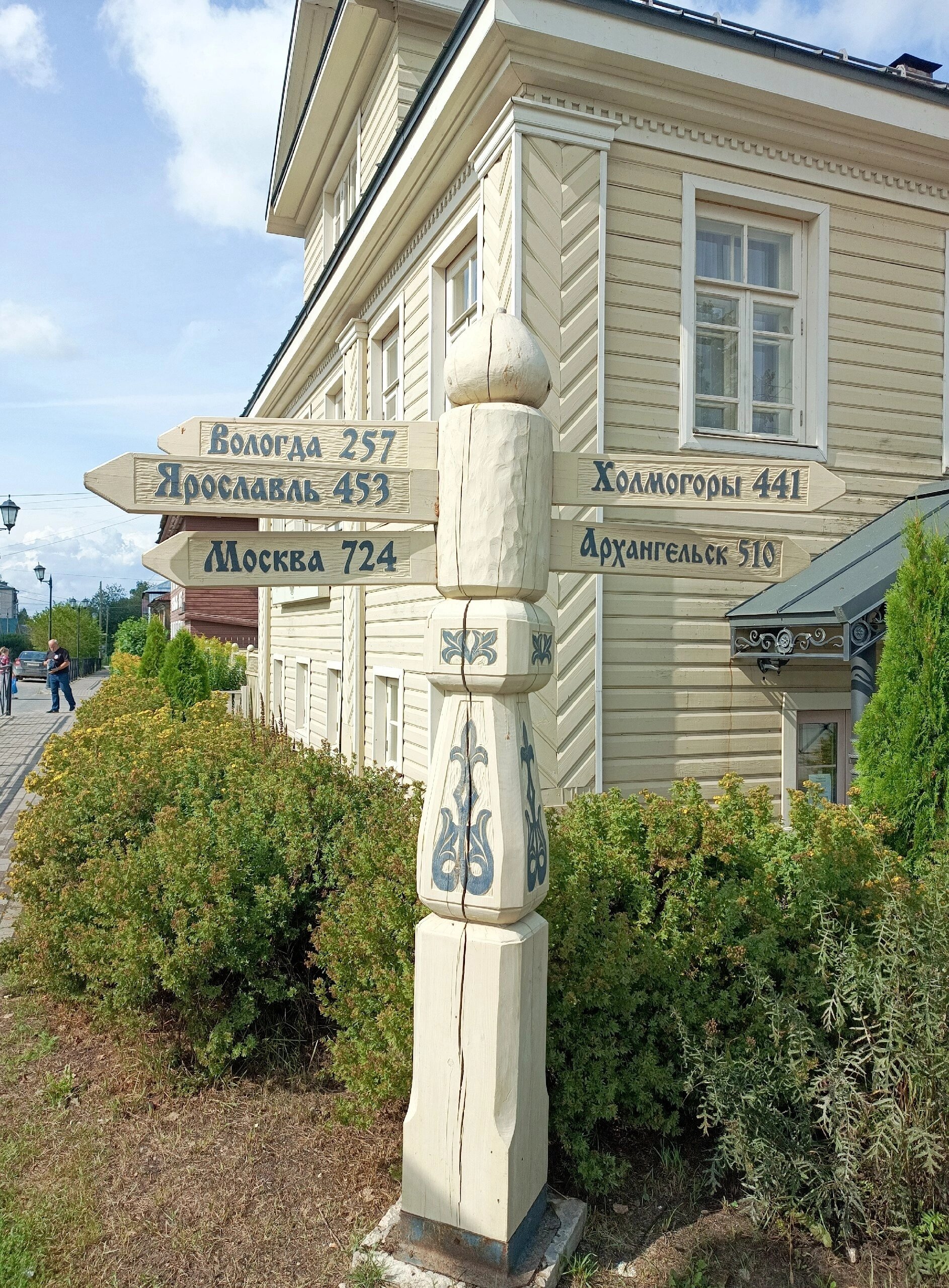 Фото Троицкий