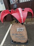 Белвторчермет (Сенная ул., 5), приём и скупка вторсырья в Костюковичах