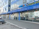 Beauty studio (Ekaterininskaya Street, 109А), salón de cejas y pestañas