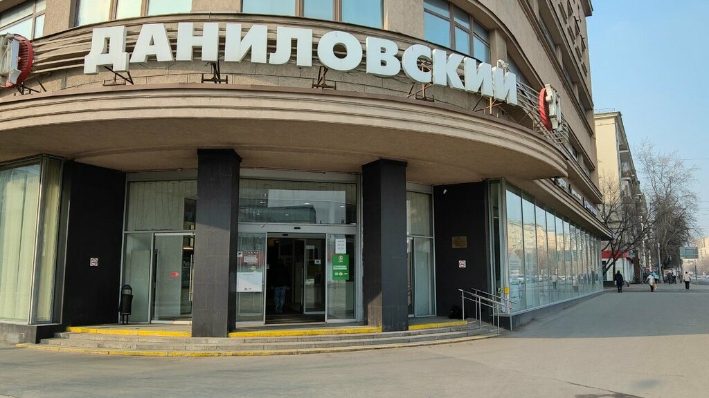 Супермаркет Пятёрочка, Москва, фото