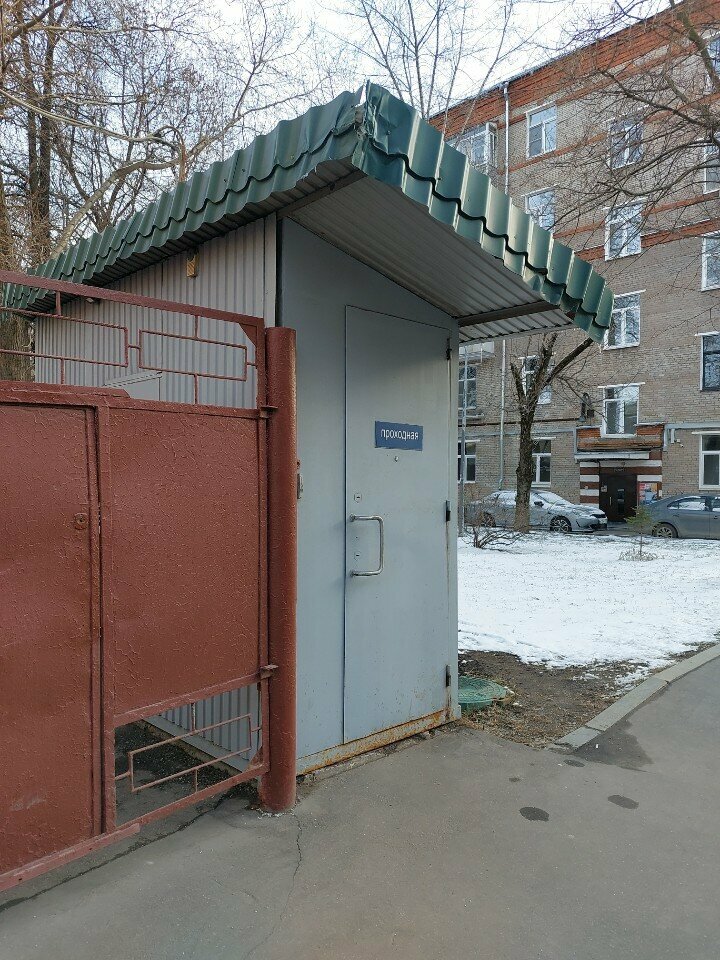 Pass office, security post Бюро пропусков, Moscow, photo