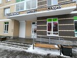Kaiffit (Kosmonavtov Highway, 118) ، نادي اللياقة البدنية