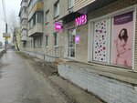 Wildberries (Volokolamskiy Avenue, 16) ، نقطة تسليم