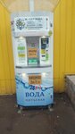 Живая вода (Urban-type Settlement of Udelnaya, ulitsa Shakhova, 11), water store