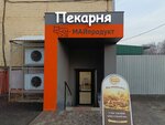МАЙпродукт (rabochiy posyolok Bashmakovo, Sovetskaya ulitsa, 14А), grocery