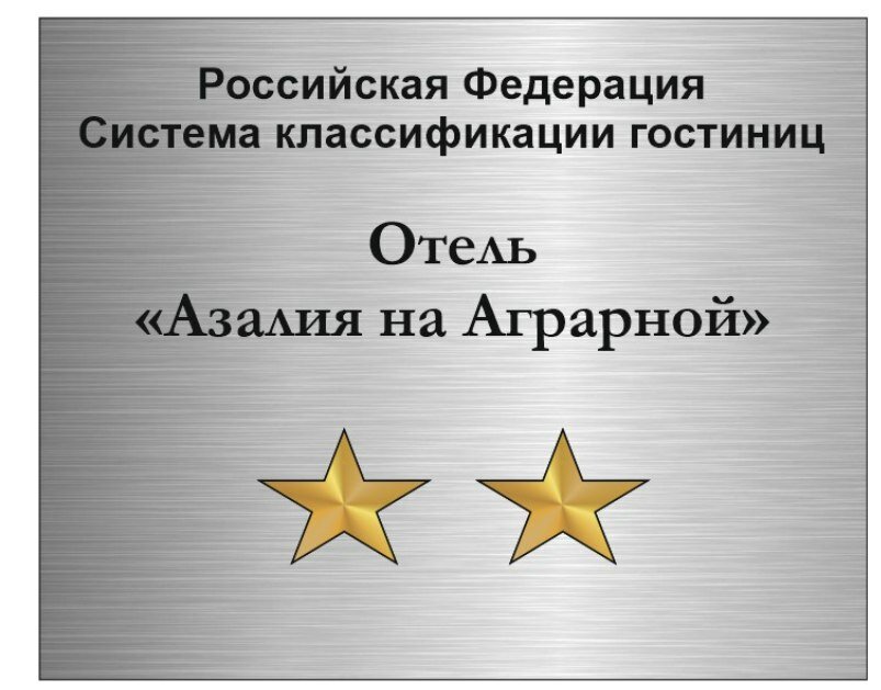 Фото Азалия на Аграрной