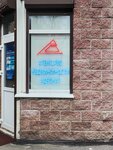 Городское Бюро Недвижимости и Юридических Услуг (Podvoyskogo Street, 13к2) ، وكالة عقارية