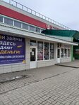 Сумки (Stepana Razina Street, 84А), bags and suitcases store
