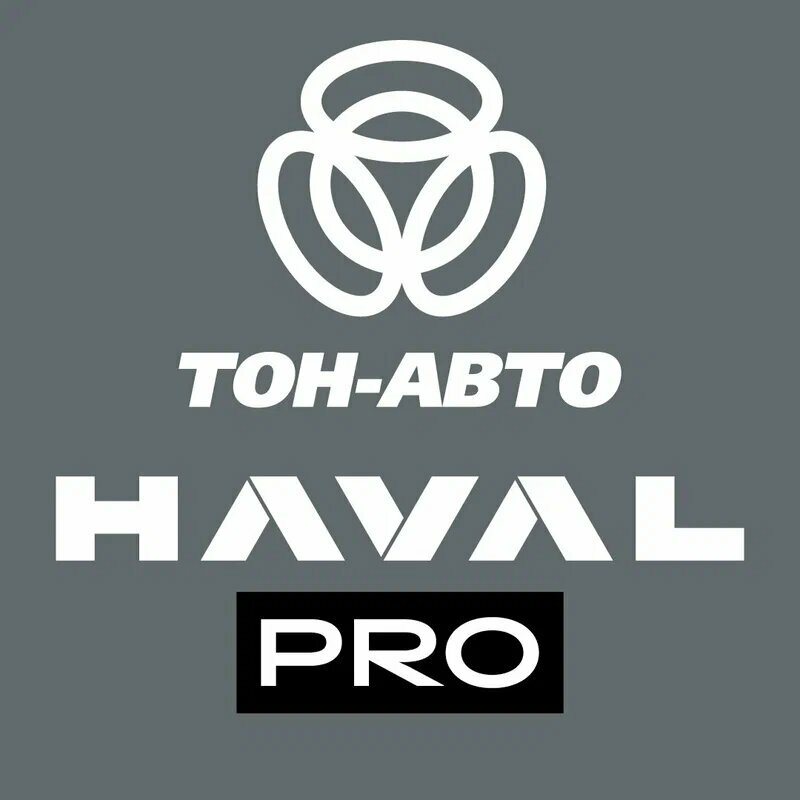 Haval Pro Тон-Авто