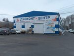 Фаворит (Tsvetochnaya Street, 1Б) ، مدرسة القيادة