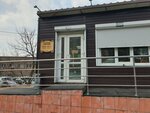 Остров Сокровищ (Tukhachevskogo Street, 48Ас2), beer shop