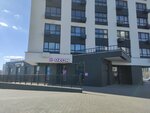 Чистетика (65 Let Pobedy Street, 24) ، التنظيف الجاف