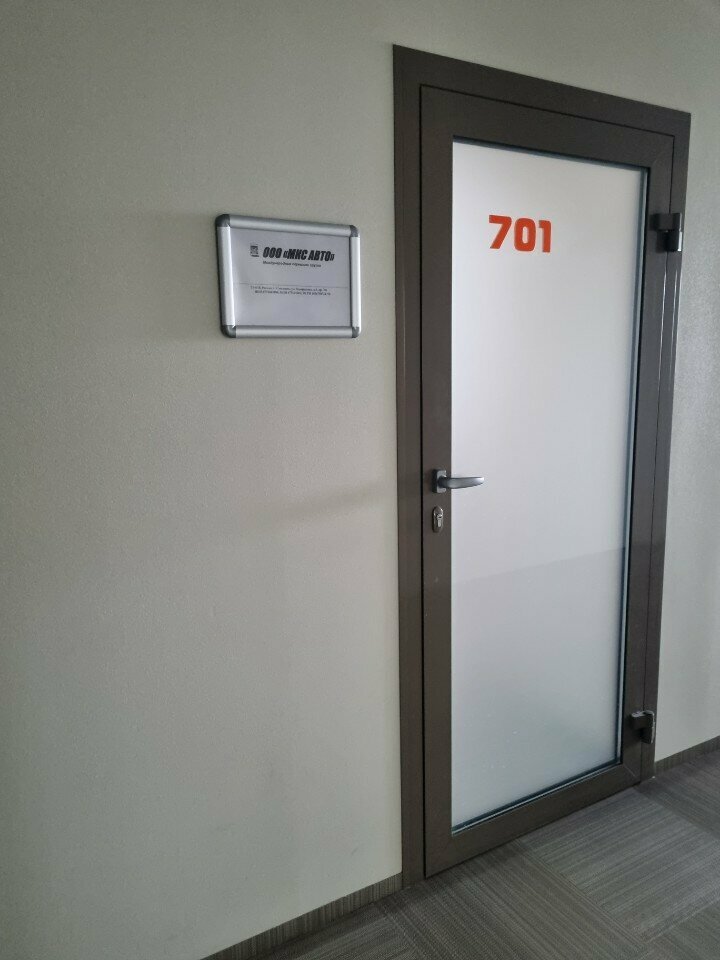 Haulage МКС авто, Smolensk, photo