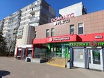 Domaks (Volodarskogo Street, 35) ، مركز تسوق