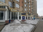 Berda (Sobornaya ulitsa, 3), nail salon
