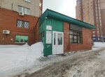 UfaReklama (ulitsa Rabkorov, 2/1) ، وكالة إعلانات