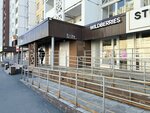 Wildberries (Universiteteskaya Naberezhnaya Street, 103) ، نقطة تسليم
