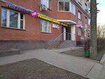 P-Vape (Zhigulyovskaya Street, 6к3), vape shop