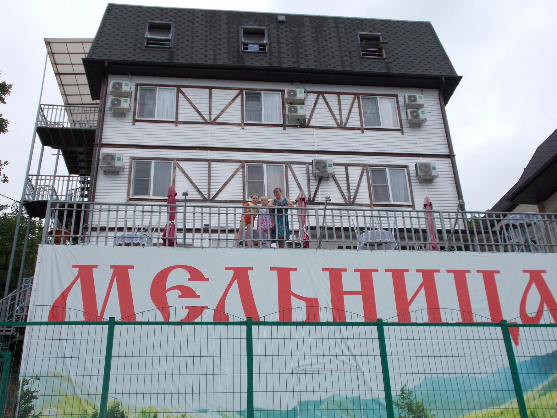 Фото Отель Мельница