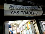 Ays (Adhumal Oodharam Quarter, 19), pharmacy